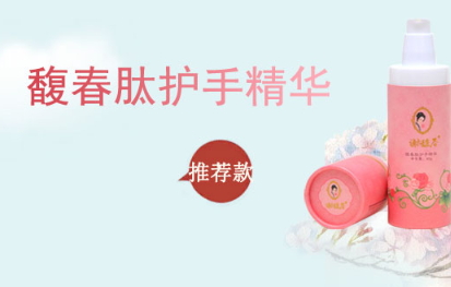 謝馥春護(hù)手霜怎么樣？謝馥春護(hù)手霜哪款好