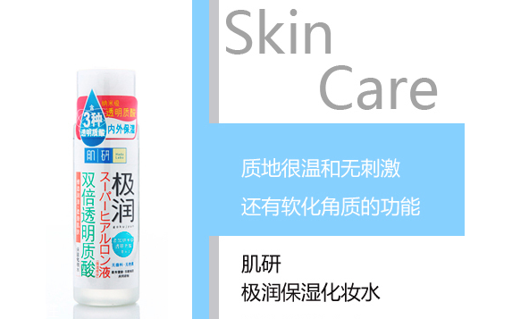 化妝水需要卸妝嗎？化妝水需要洗掉嗎？