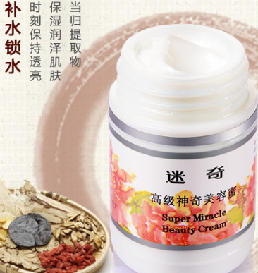 迷奇美容蜜怎么用？迷奇美容蜜用在哪一步