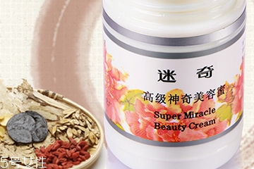 迷奇美容蜜哪款好？迷奇美容蜜有幾款