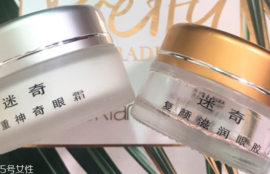 迷奇眼霜適合什么年齡？迷奇眼霜適合什么膚質