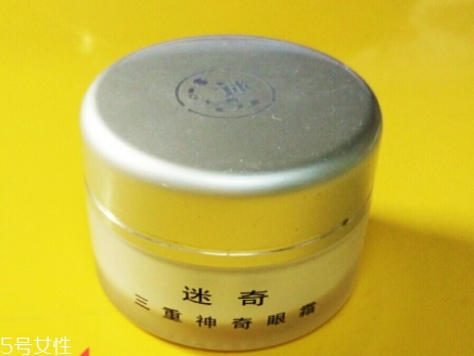 迷奇眼霜適合什么年齡？迷奇眼霜適合什么膚質