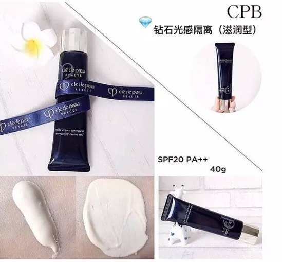 cpb三款隔離怎么選？cpb三款隔離哪款最好？