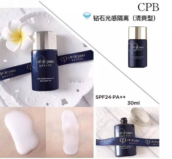 cpb三款隔離怎么選？cpb三款隔離哪款最好？