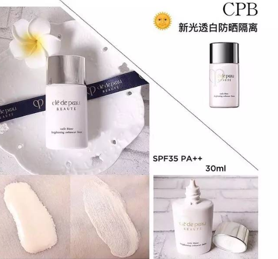 cpb三款隔離怎么選？cpb三款隔離哪款最好？