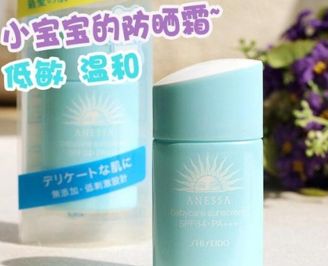 資生堂防曬霜有幾種？資生堂防曬霜哪款最好用？