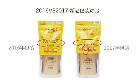資生堂防曬霜有幾種？資生堂防曬霜哪款最好用？
