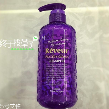 reveur洗發(fā)水怎么打開？reveur洗發(fā)水怎么擠壓？