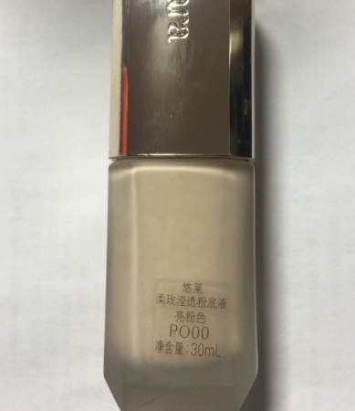 悠萊護(hù)膚品孕婦可以用嗎？