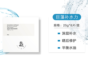 猿始人面膜怎么用？猿始人面膜多少錢(qián)
