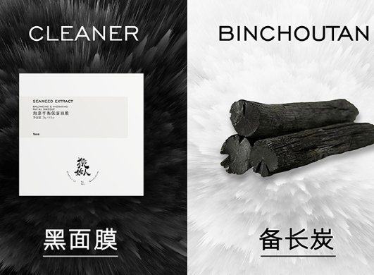 猿始人面膜怎么用？猿始人面膜多少錢