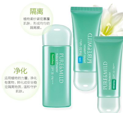 泊美和za哪個(gè)好？泊美和za隔離哪個(gè)好