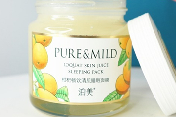 泊美和自然堂哪個好？