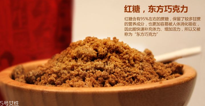 紅糖面膜用什么紅糖最好？用紅糖怎么敷臉美白？