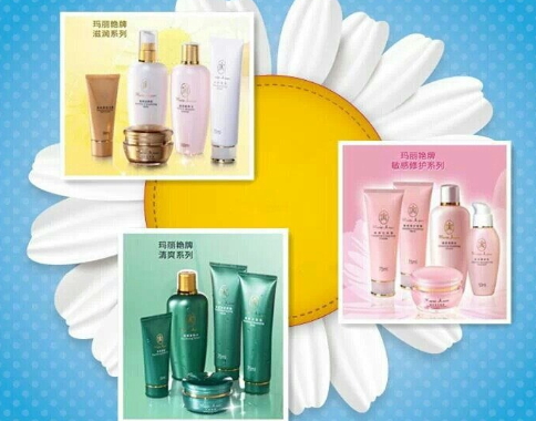 瑪麗艷護(hù)膚品怎么樣？瑪麗艷明星產(chǎn)品