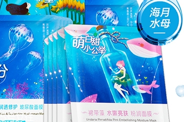 珀萊雅孕婦可以用嗎？