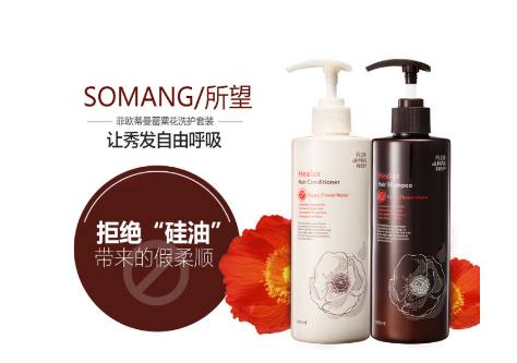 所望洗發(fā)水怎么打開？所望洗發(fā)水打開方法