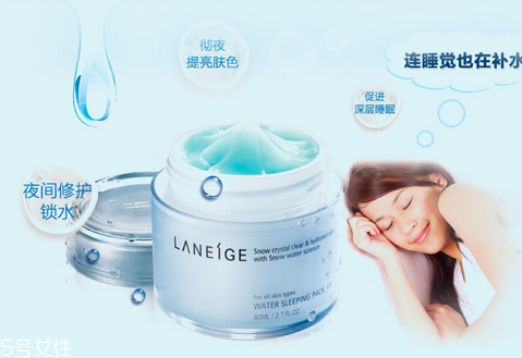 睡眠面膜是睡覺前用嗎？睡眠面膜睡覺需要洗嗎？