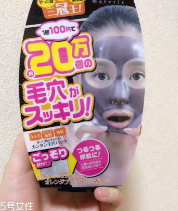 撕拉面膜對(duì)皮膚有沒有傷害？撕拉面膜會(huì)拉大毛孔么？