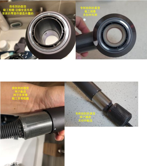 戴森吹風(fēng)機(jī)是哪個(gè)國家的 戴森吹風(fēng)機(jī)真假對(duì)比