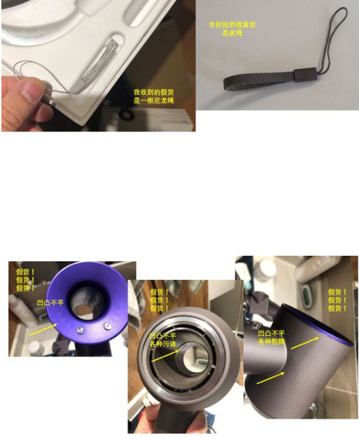 戴森吹風(fēng)機(jī)是哪個(gè)國家的 戴森吹風(fēng)機(jī)真假對(duì)比