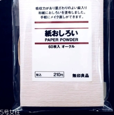 2022臉部吸油紙哪個(gè)牌子好用？2022臉部吸油紙排行榜