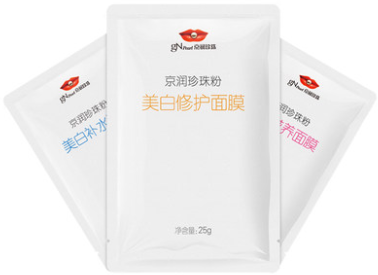 肌底是什么意思？皮膚肌底有什么作用？