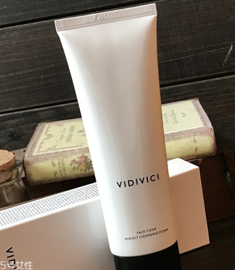 vidivici洗面奶適合什么膚質(zhì)？vidivici洗面奶洗后緊繃嗎？