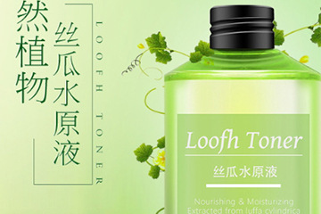 絲瓜水和玫瑰水哪個好？絲瓜水和玫瑰水可以一起用嗎