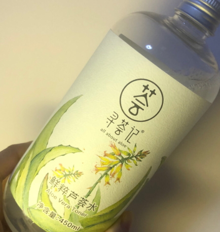 蘆薈水哪個牌子好？蘆薈爽膚水品牌推薦