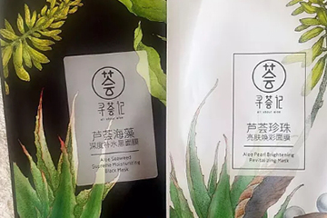 尋薈記的護(hù)膚品怎么樣？尋薈記護(hù)膚品評(píng)測(cè)