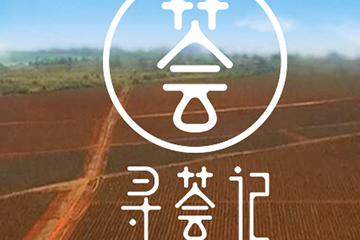 尋薈記是什么牌子？尋薈記有線下嗎