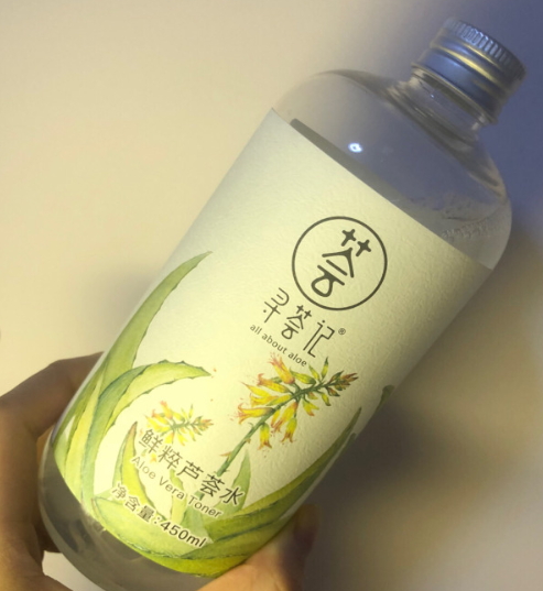 尋薈記蘆薈水怎么樣？尋薈記蘆薈水使用心得