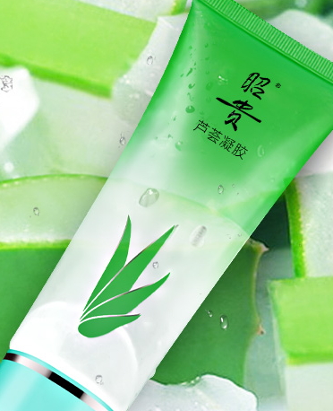 昭貴化妝品怎么樣？昭貴明星產(chǎn)品