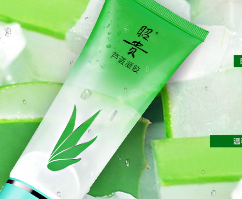 昭貴這個(gè)牌子怎么樣？昭貴品牌介紹