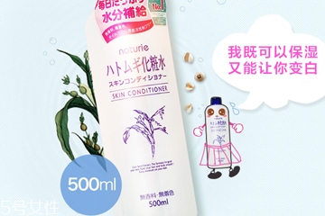 化妝水用手拍還是化妝棉好？化妝水涂抹方式哪個更合適？