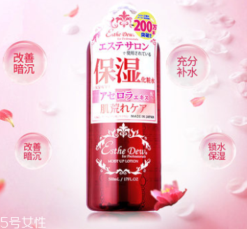 化妝水用手拍還是化妝棉好？化妝水涂抹方式哪個更合適？