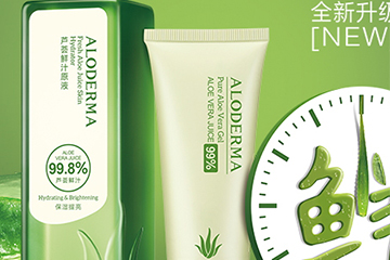 璦露德瑪護(hù)膚品怎么樣？璦露德瑪明星產(chǎn)品