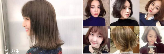 鮑伯頭發(fā)型怎么打理好看？鮑伯頭的5種打理方法