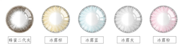 大直徑美瞳哪個牌子好 小仙女必入的網紅款