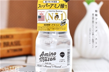 amino mason護發(fā)油適合什么發(fā)質 氨基研免洗護發(fā)精油