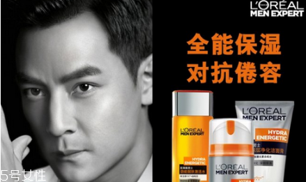 歐萊雅男士系列哪個好 男士正確護(hù)膚步驟