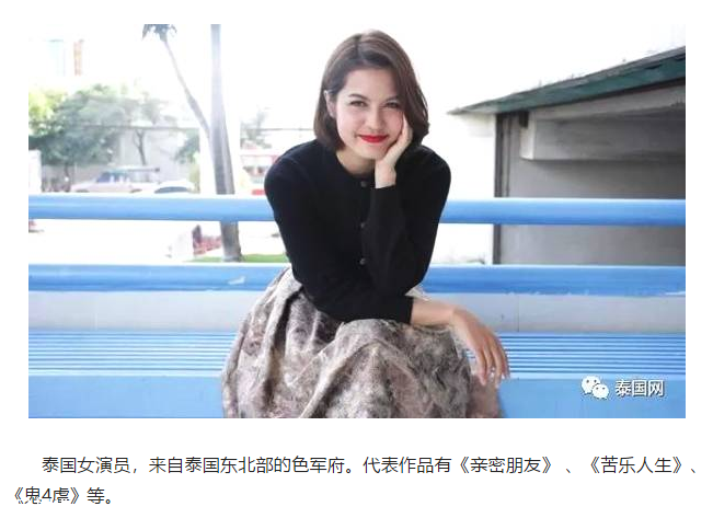 泰國必買|Maneerat Kam-uan同款泰國面膜NFW，就是好用