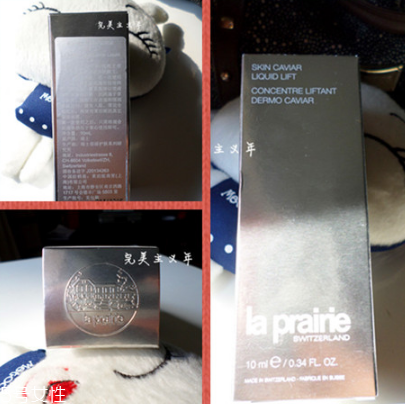 la prairie萊珀妮魚子精華好用嗎 天后王菲的最愛(ài)