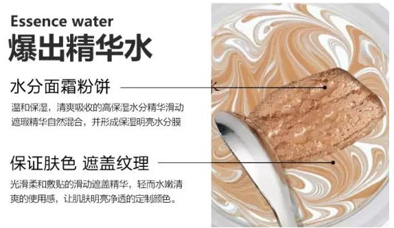 愛(ài)敬水粉霜多少錢(qián) 韓國(guó)超人氣產(chǎn)品