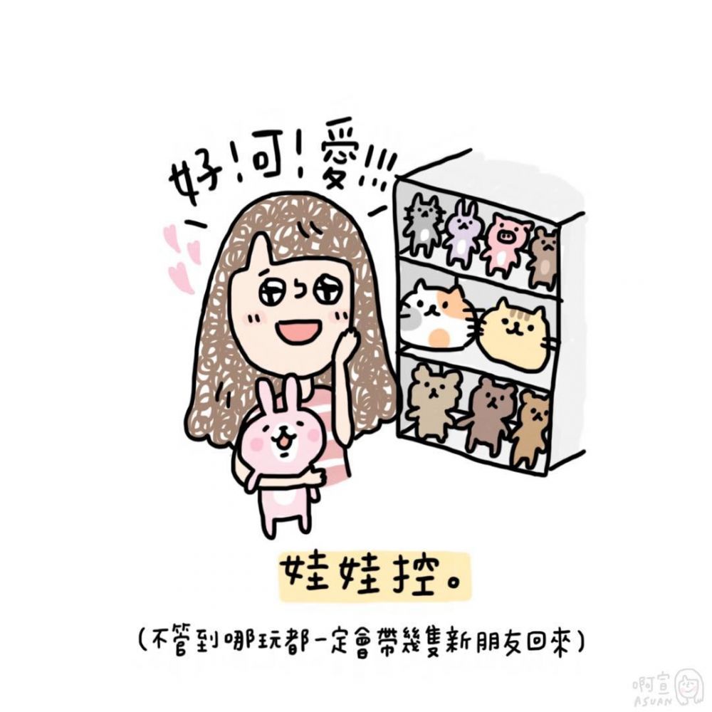 長期糧尾和月光族是什么意思 女生10大敗家實(shí)錄