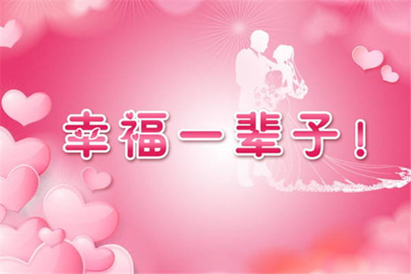 男人射精之前的液體是什么？只蹭蹭不進(jìn)去會(huì)懷孕嗎？