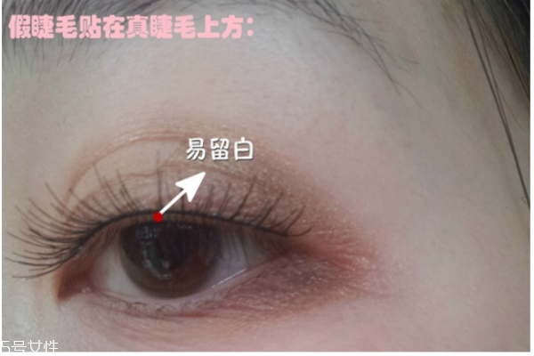 假睫毛怎么貼自然，你不知道的事