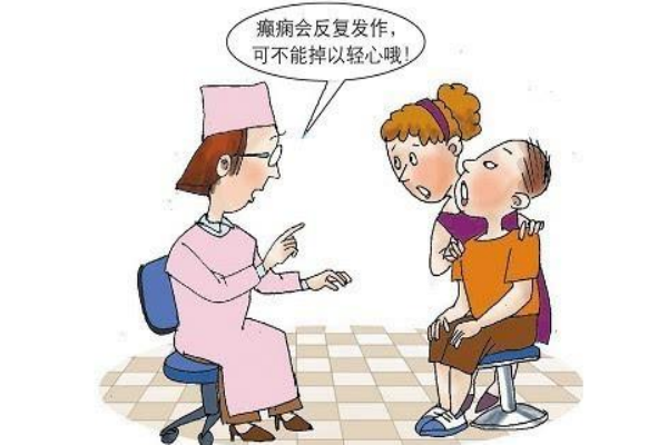 癲癇病發(fā)作時(shí)怎么處理？