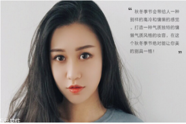 秋冬季節(jié)化妝步驟，保濕補(bǔ)水很重要